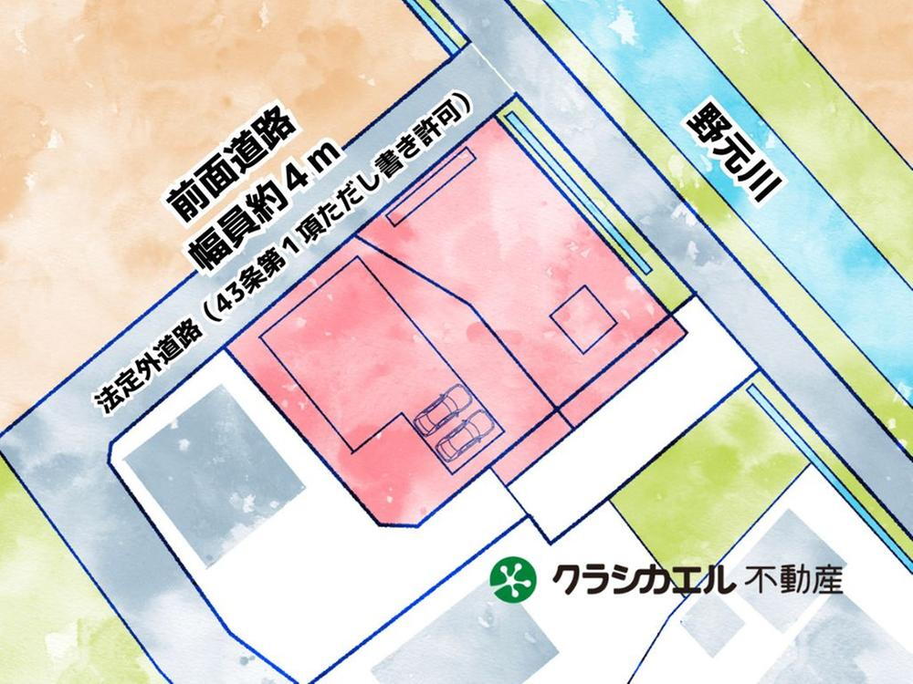 栃木県塩谷郡高根沢町大字石末 宝積寺駅 中古一戸建て・中古住宅