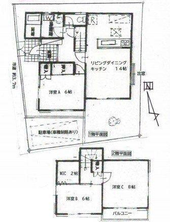 千葉県柏市高柳 高柳駅 中古住宅 物件詳細