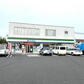 江田町（新前橋駅）　１７８０万円