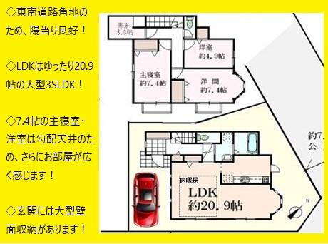 神奈川県横浜市港北区日吉本町６ 高田駅 中古住宅 物件詳細