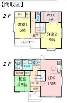 植上町（佐野市駅）　１８５０万円 1850万円、3LDK、土地面積168.99m<sup>2</sup>、建物面積91.9m<sup>2</sup> 