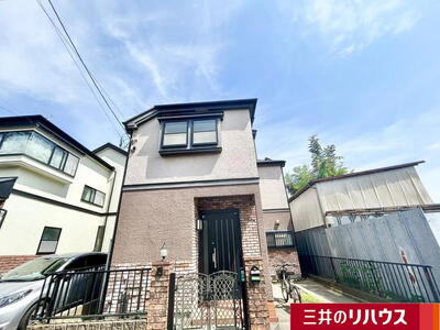 神奈川県相模原市南区西大沼5 相模大野駅 中古一戸建て・中古住宅