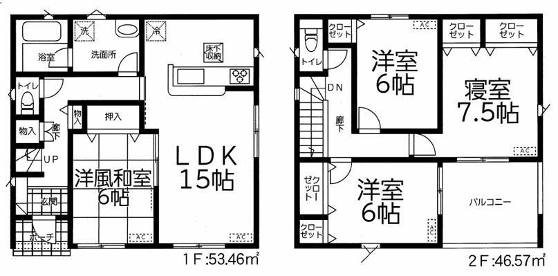 群馬県高崎市箕郷町西明屋 群馬八幡駅 新築一戸建て 物件詳細