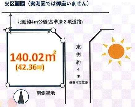 埼玉県日高市大字原宿 高麗川駅 中古住宅 物件詳細