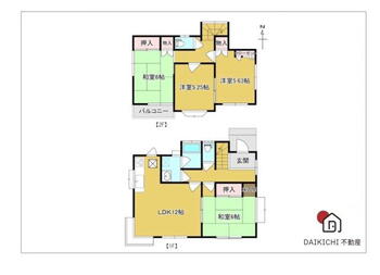 栄（新古河駅）　９９９万円 999万円、4LDK、土地面積147.74m<sup>2</sup>、建物面積87.4m<sup>2</sup> 