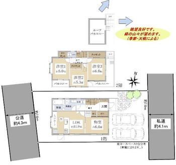 雪ノ下５（鎌倉駅）　４４８０万円 4480万円、4LDK、土地面積130m<sup>2</sup>、建物面積86.12m<sup>2</sup> 