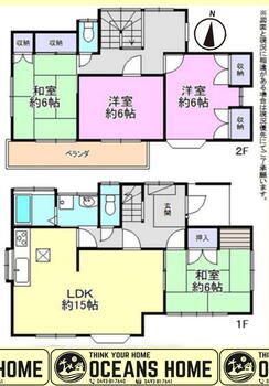 大字毛呂本郷（武州唐沢駅）　１１７０万円 1170万円、4LDK、土地面積100.63m<sup>2</sup>、建物面積99.15m<sup>2</sup> 