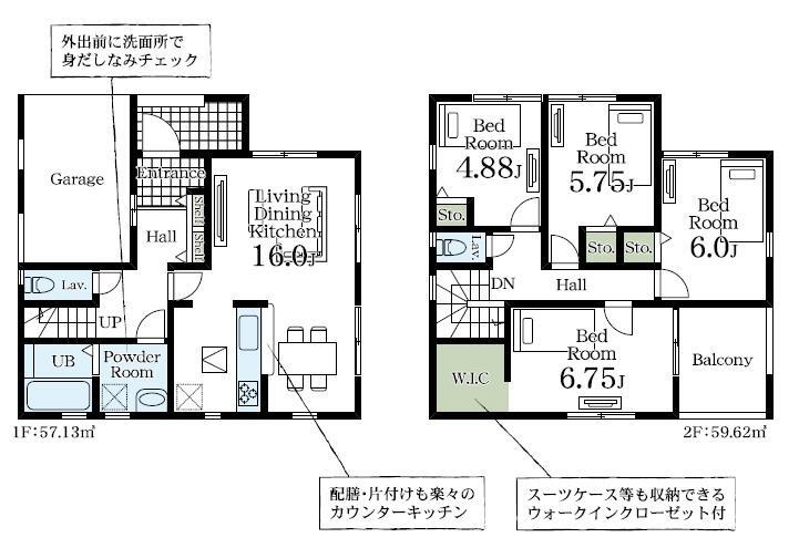 千葉県松戸市五香３ 五香駅 新築一戸建て 物件詳細