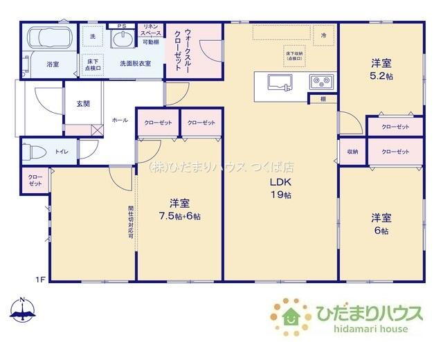 茨城県つくば市今鹿島 研究学園駅 新築一戸建て 物件詳細