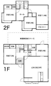 船頭給（上総一ノ宮駅）　１３８０万円 1380万円、5LDK、土地面積331.94m<sup>2</sup>、建物面積119m<sup>2</sup> 