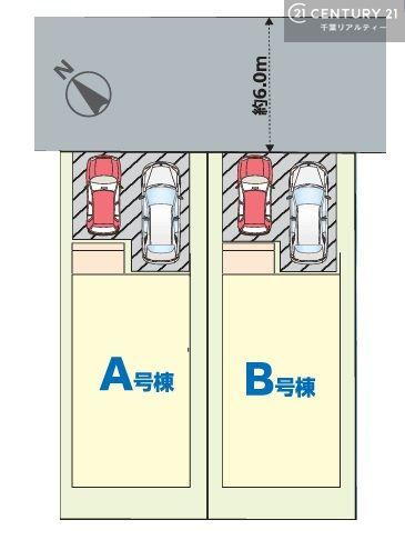 千葉県千葉市美浜区磯辺4 検見川浜駅 新築一戸建て・分譲住宅