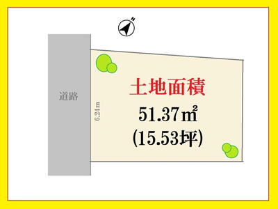 東京都目黒区目黒1 目黒駅 中古一戸建て・中古住宅