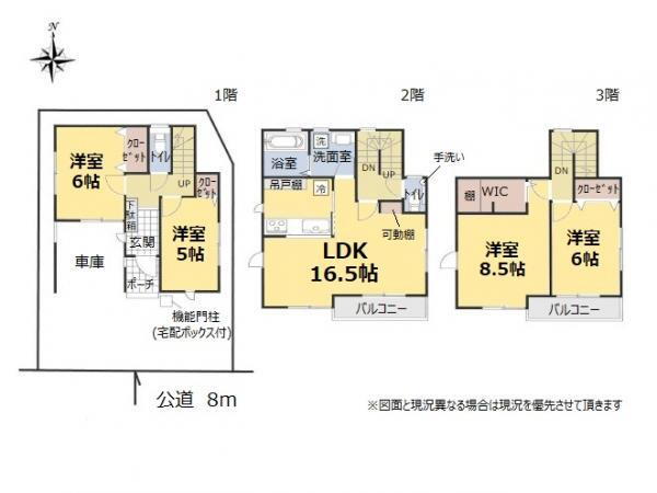 柳崎２　３４８０万円 ■全室収納付4LDK　※図面と現況異なる場合は現況を優先させて頂きます。