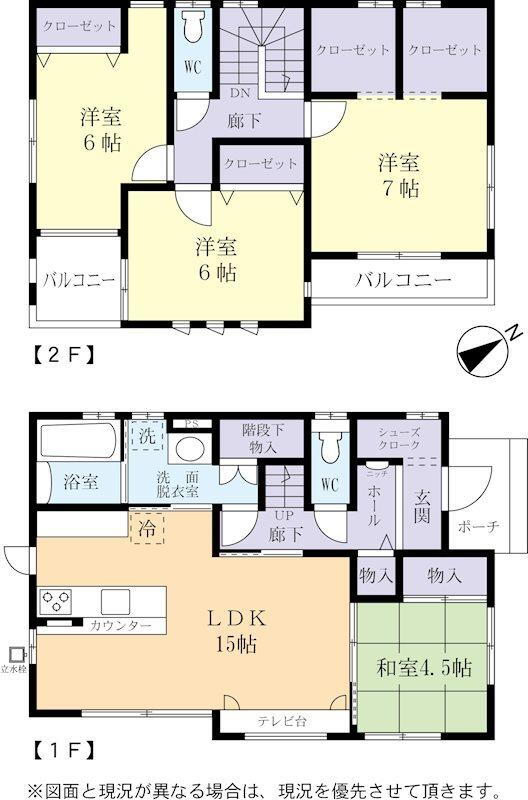 茨城県牛久市南４ 牛久駅 中古住宅 物件詳細