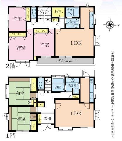 東京都八王子市南陽台３ 北野駅 中古住宅 物件詳細