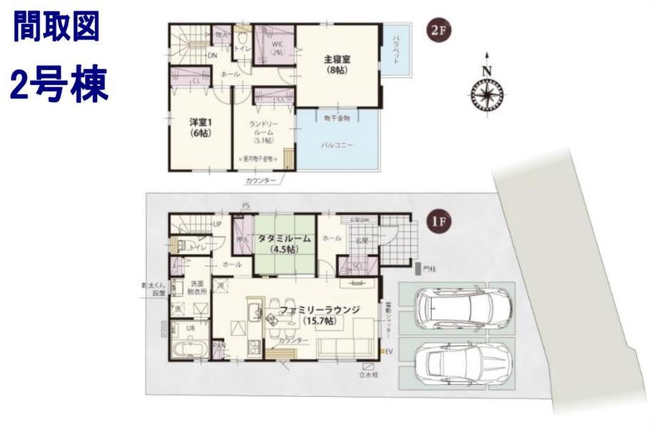 栃木県宇都宮市峰町 峰駅 新築一戸建て 物件詳細