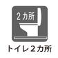 永田南２（弘明寺駅）　３３８０万円