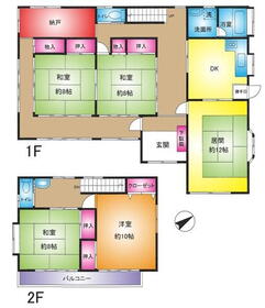 千葉県柏市松ケ崎 北柏駅 中古一戸建て・中古住宅