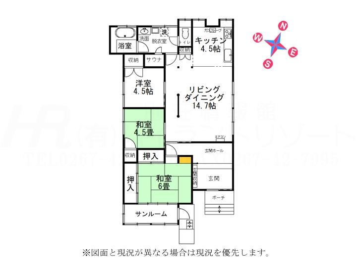 長野県北佐久郡軽井沢町大字長倉大日向 中古住宅 物件詳細