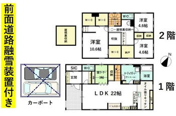 愛宕町２（富山駅）　４８５０万円 4850万円、4LDK、土地面積165.81m<sup>2</sup>、建物面積131.96m<sup>2</sup> ＷＩＣ三か所+納戸で収納たっぷり！こだわりの内装にも注目してください！