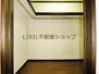 頸城区西福島（黒井駅）　２４８０万円 2階主寝室のウォークインクローゼットです♪