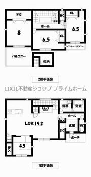 向町（酒折駅）　３４００万円 3400万円、4LDK、土地面積246.77m<sup>2</sup>、建物面積120.47m<sup>2</sup> 