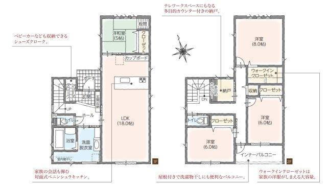 板垣２（赤十字前駅）　２７８０万円 2780万円、4LDK+S、土地面積147.81m<sup>2</sup>、建物面積119.23m<sup>2</sup> 