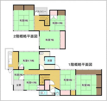 吾妻町（滑川駅）　３００万円 300万円、6DK、土地面積153.76m<sup>2</sup>、建物面積138.41m<sup>2</sup> 