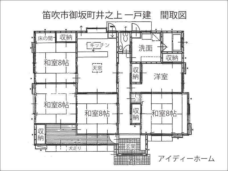山梨県笛吹市御坂町井之上 中古住宅 物件詳細