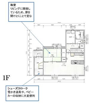 水落町（水落駅）　２７８０万円 2780万円、4LDK、土地面積183.41m<sup>2</sup>、建物面積120.89m<sup>2</sup> １F