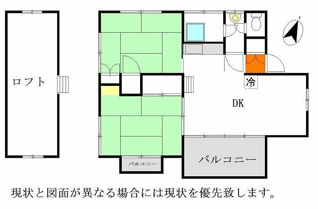 長野県小県郡長和町大門姫木 中古住宅 物件詳細