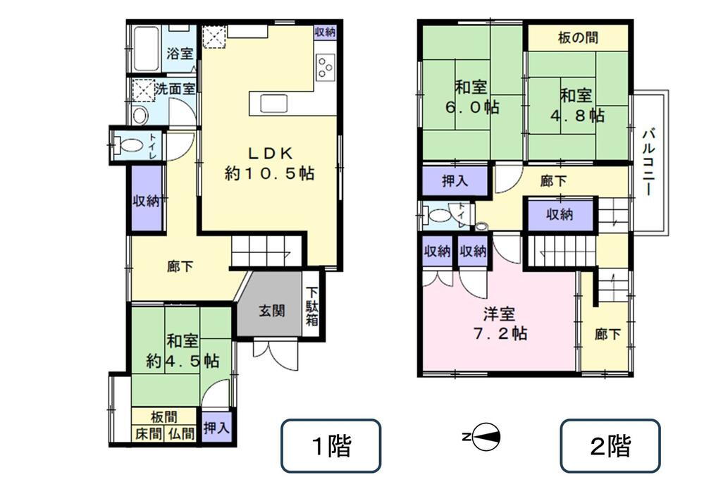 新潟県新潟市東区長者町 新潟駅 中古住宅 物件詳細