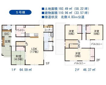 青木島町綱島（長野駅）　３５９０万円 3590万円、4LDK、土地面積192.49m<sup>2</sup>、建物面積110.96m<sup>2</sup> 5号棟間取図。便利な「ママコーナー」もあって、収納も楽々♪