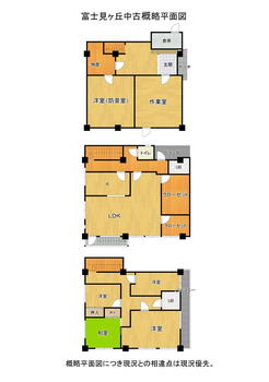 富士見ケ丘２（韮崎駅）　１３８０万円 1380万円、5LDK+3S（納戸）、土地面積318.16m<sup>2</sup>、建物面積231.76m<sup>2</sup> 