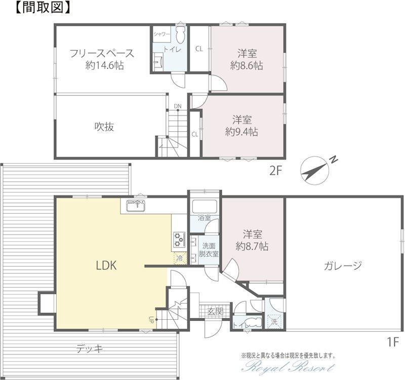 大字長倉　１億３８００万円 1億3800万円、3LDK、土地面積1797m<sup>2</sup>、建物面積194.94m<sup>2</sup> 