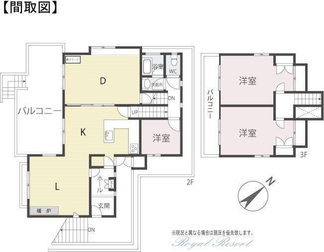 大字軽井沢　１億２０００万円 1億2000万円、4LDK、土地面積2162m<sup>2</sup>、建物面積161.78m<sup>2</sup> 