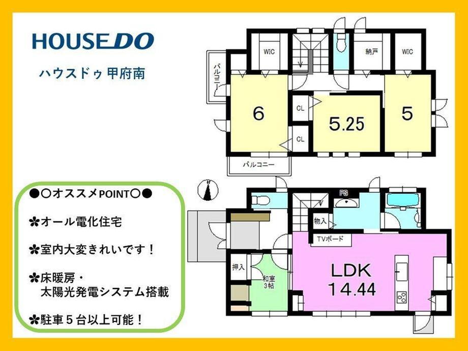 山梨県中巨摩郡昭和町飯喰 常永駅 中古住宅 物件詳細