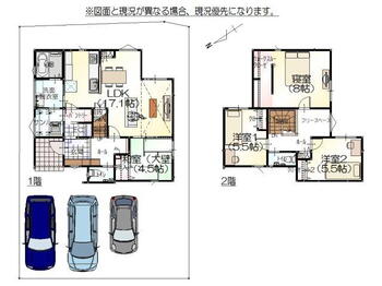 今江町７（小松駅）　２６５０万円 2650万円、4LDK、土地面積168.54m<sup>2</sup>、建物面積110.3m<sup>2</sup> 帰宅後、エントランスクロークで上着をかけて、 パントリーに買ったものをしまえる片付け動線が魅力的！