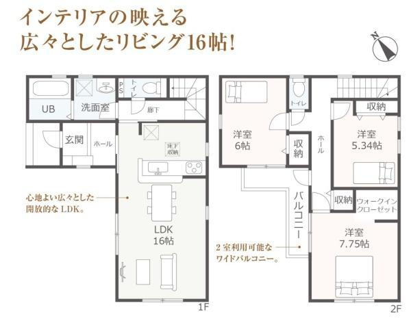 静岡県浜松市中央区西ケ崎町 遠州西ヶ崎駅 新築一戸建て 物件詳細