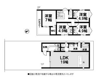 平町（川越富洲原駅）　３４９８万円 3498万円、4LDK、土地面積191.56m<sup>2</sup>、建物面積104.76m<sup>2</sup> 