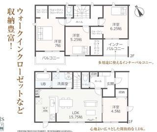 三重県鈴鹿市東磯山３ 磯山駅 新築一戸建て 物件詳細