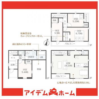 泉楽通１（道徳駅）　３４８０万円 3480万円、4LDK、土地面積78.27m<sup>2</sup>、建物面積110.97m<sup>2</sup> ●1号棟間取り●