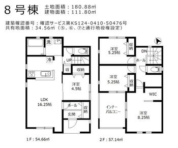 形原町南市場（西浦駅）　２７８０万円 2780万円、4LDK、土地面積180.88m<sup>2</sup>、建物面積111.8m<sup>2</sup> 