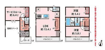 駒場町６（桜山駅）　３６９８万円 3698万円、2LDK+S（納戸）、土地面積48.26m<sup>2</sup>、建物面積86.19m<sup>2</sup> 