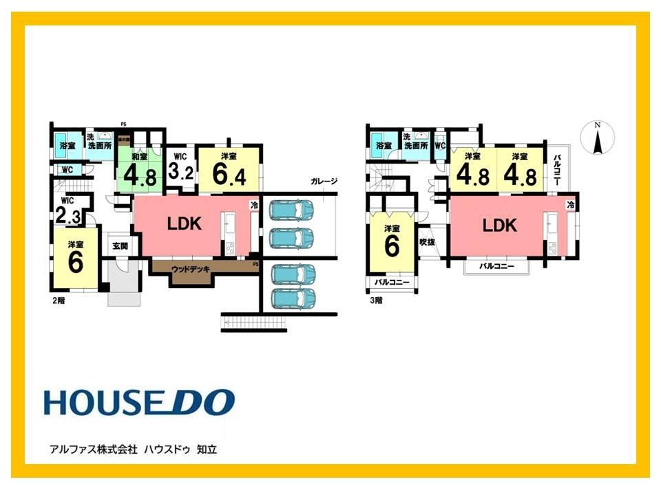 愛知県知多郡阿久比町大字植大字西廻間 植大駅 中古住宅 物件詳細