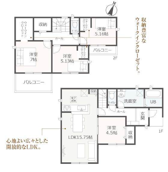 南松野（沼久保駅）　２２８０万円 2280万円、4LDK、土地面積161.14m<sup>2</sup>、建物面積101.02m<sup>2</sup> ＬＤＫ１５．７５帖・ウォークインクローゼット３ヶ所・全居室フローリング・南面バルコニー２カ所など