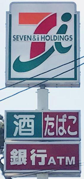 detached 井田町字稲場