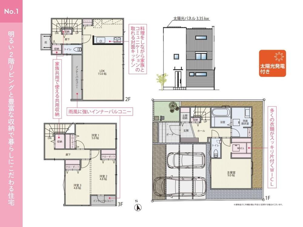 愛知県蒲郡市三谷北通１ 三河三谷駅 新築一戸建て 物件詳細