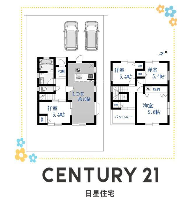 愛知県名古屋市南区星宮町 本星崎駅 中古住宅 物件詳細