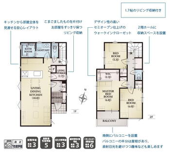 文教町２（三島駅）　４６８０万円 4680万円、3LDK、土地面積105.07m<sup>2</sup>、建物面積93.98m<sup>2</sup> 